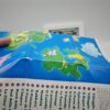 Game e Watch Green House