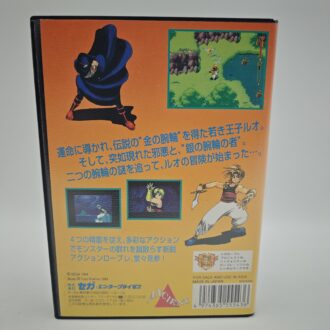 Nintendo 64 GIG Console