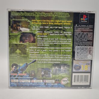 Nintendo 64 GIG Console