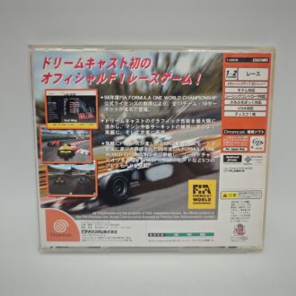 Box PVC Protector Giochi Wii (GIOCO NON INCLUSO)