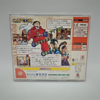 Box PVC Protector Giochi Wii (GIOCO NON INCLUSO)