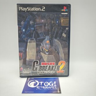 Gargoyles Quest II 2