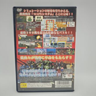 Gargoyles Quest II 2