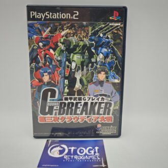 Gargoyles Quest II 2