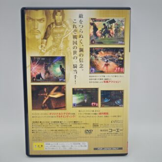Gargoyles Quest II 2