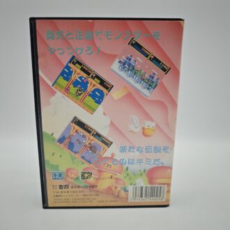 The Sims 2 Island (NEW)