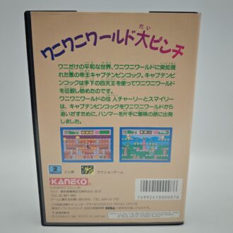 Gargoyles Quest II 2