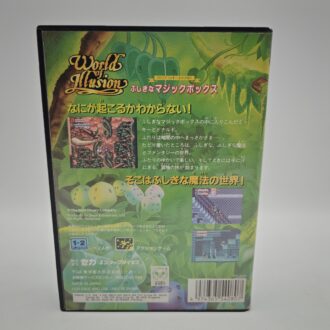 The Sims 2 Island (NEW)